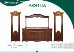 Комод AFINA