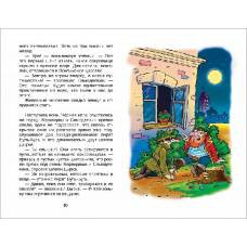 Путешествие Карандаша и Самоделкина (ВЧ)