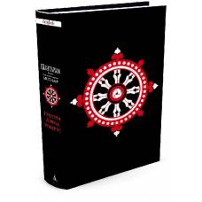 Шантарам (новое черное оформление)