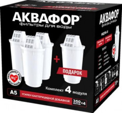 Сменный модуль Аквафор A5 (4шт.)