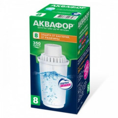 Сменный модуль Аквафор B8