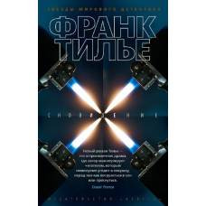 Сновидение (мягк/обл.)