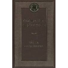 Тайна отца Брауна