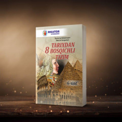 Тарихдан 8 босқичли тизим 6 синф
