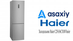 Холодильник Haier C2F636CRRG