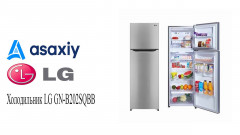 Холодильник LG GN-B202SQBB