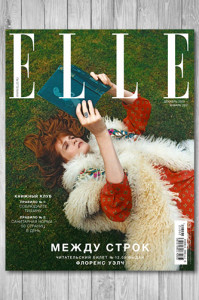 Журнал Elle [Россия] №11