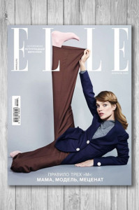 Журнал Elle [Россия] №2