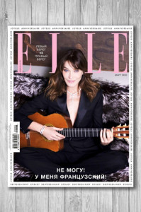 Журнал Elle [Россия] №3