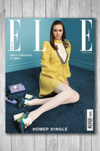 Журнал Elle [Россия] №4