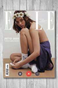 Журнал Elle [Россия] №7