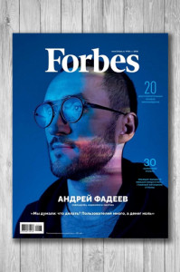 Журнал Forbes [Россия] №3