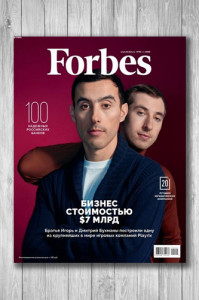 Журнал Forbes [Россия] №4