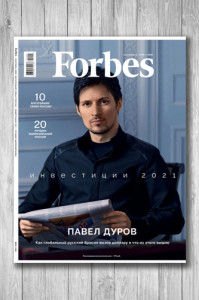 Журнал Forbes [Россия] №9