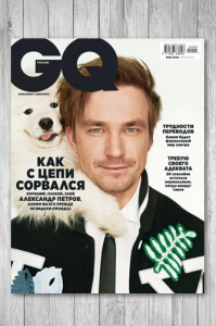Журнал GQ [Россия] №5