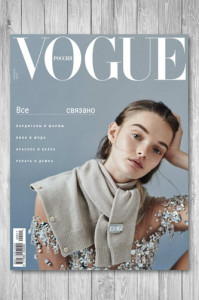 Журнал Vogue [Россия] №11