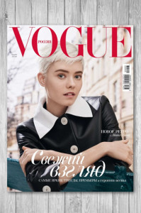 Журнал Vogue [Россия] №3