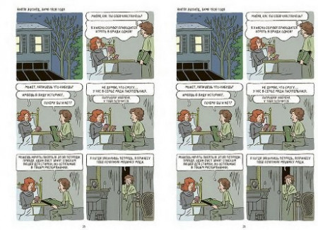 Агата Кристи. История жизни королевы детектива - image 2