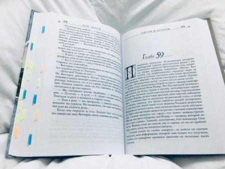 Ангелы и демоны - image 4