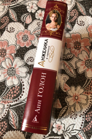 Анжелика в Квебеке - image 3