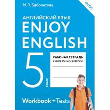 Бегство от свободы - image 1