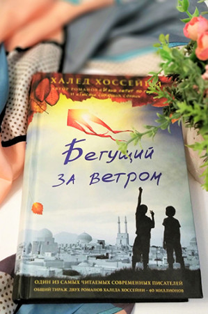 Бегущий за ветром - image 2