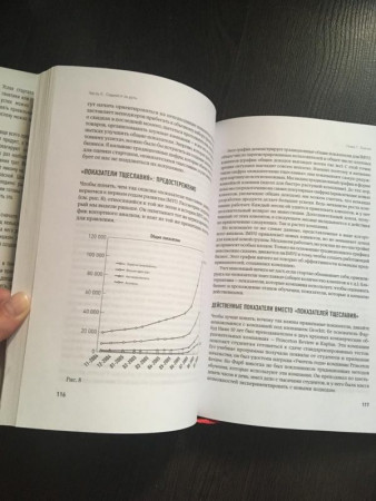 Бизнес с нуля - image 3