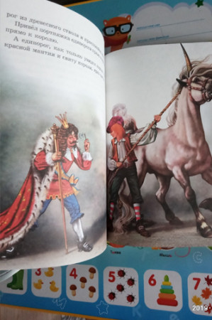 Братья Гримм. Сказки - image 3