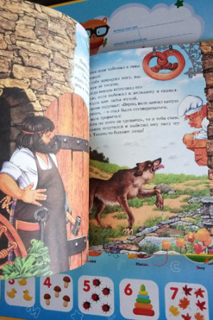 Братья Гримм. Сказки - image 4