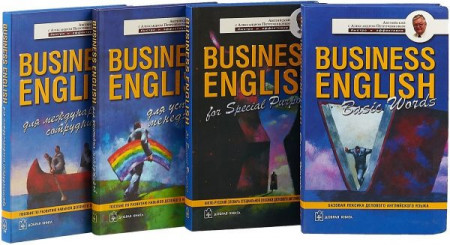 Business English (комплект из 4-х книг) - image 2