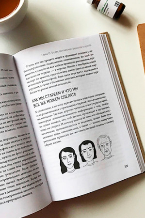 Человек противный. Зачем нашему безупречному телу столько несовершенств - image 3