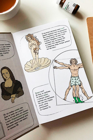 Человек противный. Зачем нашему безупречному телу столько несовершенств - image 4