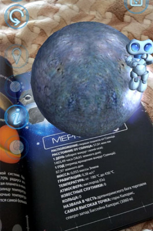 Devar. Космос. 4D Энциклопедия в дополненной реальности - image 4