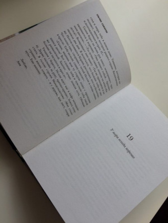 Дом, в котором горит свет - image 5