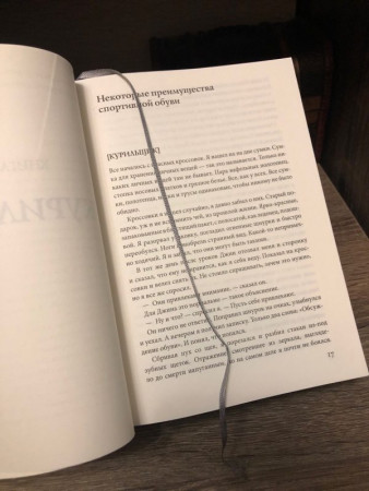 Дом, в котором… - image 4