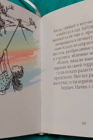 Двенадцать - image 4