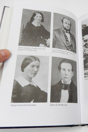 Джон Д. Рокфеллер. Промышленник и филантроп - image 4