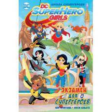 Экзамен для супергероев - image 1