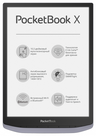 Электронная книга PocketBook 1040 InkPad X - image 2