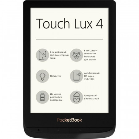 Электронная книга PocketBook 627 Touch Lux 4 - image 2
