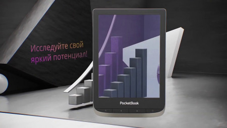 Электронная книга PocketBook 627 Touch Lux 4 - image 1