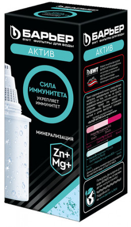 Фильтр-кассета Барьер АКТИВ - image 1