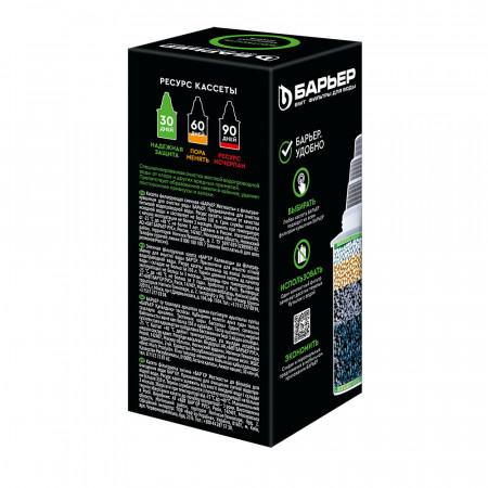 Фильтр-кассета Барьер КОМПЛЕКС - image 1