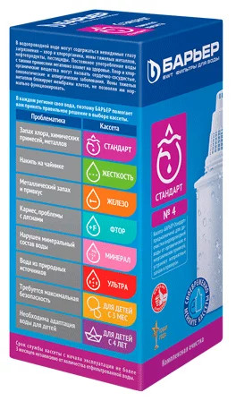 Фильтр-кассета Барьер Стандарт - image 1