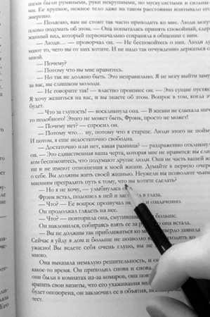 Финансист. Титан. Стоик. «Трилогия желания» в одном томе - image 3