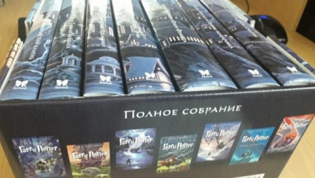 Гарри Поттер. Комплект из 7 книг в футляре - image 3