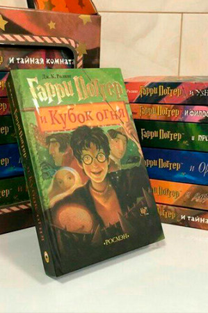 Гарри Поттер. Комплект из 7 книг - image 3
