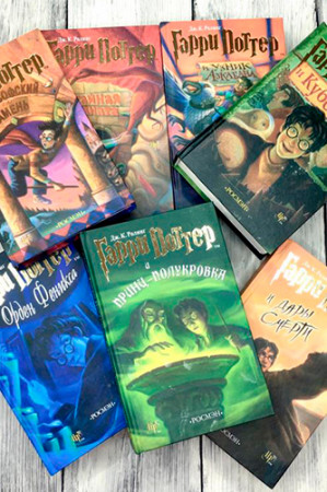 Гарри Поттер. Комплект из 7 книг - image 2