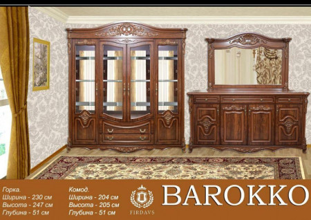 Гостиная мебель BAROKKO - image 1