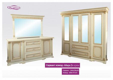 Гостиная мебель "МИРА 2" - image 1